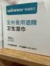 稳健75%酒精湿巾100袋/盒可接触食品杀菌消毒湿巾便携铝膜独立珍珠纹 实拍图