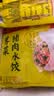 湾仔码头荠菜猪肉水饺1320g66只食品速食面点生鲜饺子夜宵早餐速冻半成品 实拍图