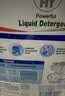 威露士清可新洗衣液松木香15斤全瓶组合装（2.25L*2+1L*3）【品质严选】 实拍图
