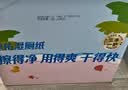 德佑婴童纯水湿厕纸家庭装80抽*6包 孕妇婴幼儿湿厕卫生纸敏感肌屁屁 实拍图
