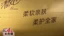 清风【李昀锐同款】抽纸 厚柔4层90抽24包M码 卫生纸巾餐巾纸 整箱装 实拍图