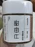 新边界甜杏仁400g 新货南杏仁生甜不苦烘焙新疆原味坚果可做杏仁露 实拍图