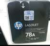 惠普（HP）78A（CE278A）原装硒鼓（鼓粉一体）黑色单支装（适用于HPM1536dnf/P1566/P1606dn）打印页数：2100 实拍图