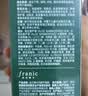 法兰琳卡芦荟胶祛痘修护皮肤晒后修护补水保湿200g男女面霜+面膜 实拍图