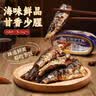 古龙豆豉沙丁鱼罐头海鲜罐头速食应急物资储备中华老字号156g*3罐 实拍图