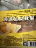 四海鱼蛋 供港品质 顺德鱼豆腐250g部队火锅食材关东煮 空气炸锅 实拍图