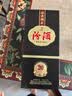 汾酒 1915巴拿马20 清香型 42度 475mL 1瓶 单瓶装 实拍图