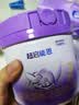 雀巢（Nestle）超启能恩3段 适度水解配方奶粉  12-36月适用 230g*1罐 实拍图