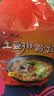 农心 土豆排骨拉面 方便面 袋面 速食零食品 五连包 120g*5包 实拍图