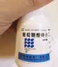 南岛 葡萄糖酸锌片 70mg*100片 用于缺锌引起 营养不良 厌食 口腔溃疡 痤疮 儿童生长发育迟缓 实拍图