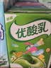 伊利【时代少年团同款】优酸乳原味250ml*24盒 乳饮料整箱装 礼盒装 实拍图