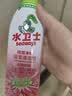 水卫士除菌净味浴室清洁剂480g*3瓶卫生间瓷砖厕所马桶玻璃清洗剂 实拍图