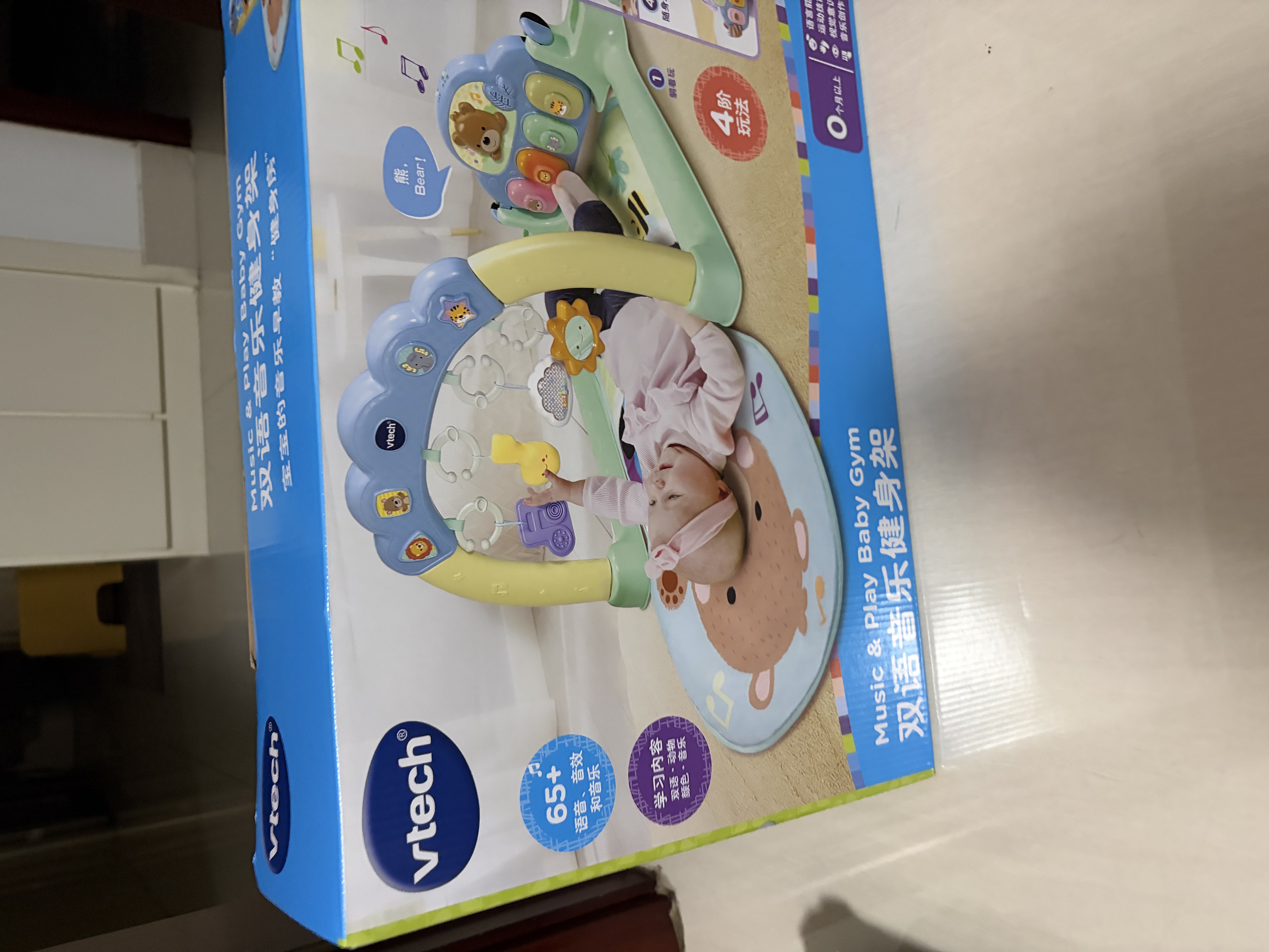伟易达（Vtech）婴儿玩具双语音乐健身架脚踏钢琴宝宝安抚0-6-12月新生儿生日礼物 实拍图