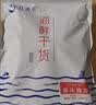 赶海弟 五星金钩海米500g虾米虾干 淡干小虾仁干虾皮 火锅食材 南北干货 实拍图