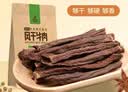 科尔沁超干风干牛肉干原味300g袋装休闲零食肉干肉脯内蒙特产保真牛肉干 实拍图