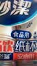 妙洁 纸杯一次性杯子 增厚商务杯 大号270ML*100只 实拍图