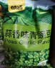 甘源蒜香味青豌豆285g青豆豌豆粒坚果炒货办公室休闲零食特产小吃豆豆 实拍图