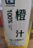 七鲜100%橙汁1L 实拍图