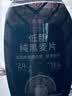 西麦高纤黑麦混合谷物燕麦片1000g桶 营养早餐即食谷物代餐 实拍图