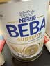 雀巢（Nestle）德国【原装进口】BEBA至尊贝巴6HMO益生菌儿童成长奶粉 3段1-3岁 830g*1罐 小分子好消化 下滑领券2罐95折3罐85折6罐8折 实拍图