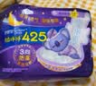 护舒宝超长夜用425mm考拉呼呼卫生巾*8片【母婴类工厂】超薄棉柔姨妈巾 实拍图