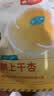 楼兰蜜语 蜜饯果干大杏干 新疆特产零食果干 树上干杏225g/袋 实拍图