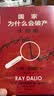 国家为什么会破产 大周期 2025豆瓣好书 瑞达利欧警世之作 纽约时报畅销书榜首 亚马逊经济投资新书榜top1 原则 债务危机 论美国 国家为什么会失败 中信出版社 实拍图