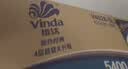 维达（Vinda）有芯卷纸 蓝色经典4层180克*30卷 加厚纸巾卫生纸卷筒纸 整箱 实拍图