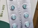 启悦 非那雄胺片 1mg*7片*4板 实拍图