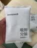 霍尼韦尔（Honeywell）活性炭去除甲醛神器新房急入住装修专用除异味吸附炭包甲醛清除剂 实拍图