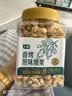 七鲜 香烤原味腰果480g 实拍图