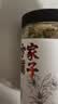 方家铺子大片有机百合干200g 一级新货特产 桂圆枸杞莲子银耳羹无硫可溯源 实拍图