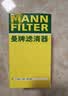 曼牌滤清器（MANNFILTER）机油滤清器机油滤芯W719/45M W7159迈腾途观CC帕萨特/奥迪A4A6Q5 实拍图
