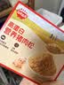 秋田满满高钙海苔猪肉松65g 儿童拌饭料调味真肉松【满199减70元】 实拍图