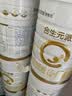 合生元（BIOSTIME）派星 婴儿配方奶粉1段新版(0-6个月)800g1罐 6重HMO+DHA 实拍图