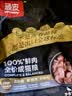 顽皮小金盾猫粮100%鲜肉全价成猫冻干猫粮1.8kg鸭肉配方新老随机发货 实拍图