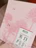 相宜本草美白紧致面膜(两部曲)5片护肤品新老版本随机发货 实拍图