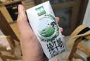 伊利【新鲜日期】金典纯牛奶200ml*24盒3.6g乳蛋白礼盒装 实拍图