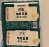 白玉 内酯豆腐300g(七鲜渠道定制) 实拍图