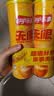 乐事（Lay's）无限薯片 醇香原味 104克*2罐 208克 休闲零食 膨化食品 实拍图