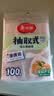 美丽雅一次性保鲜袋食品级背心100只大号40cm*30cm塑料袋加厚冷藏 实拍图