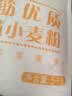 金龙鱼高筋优质麦芯小麦粉10斤 包子饺子馒头饼手擀面 实拍图