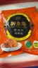 新東陽猪肉松105g/袋装 配粥寿司烘焙早餐宝宝零食香酥美味无防腐剂 实拍图
