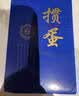 掼圣掼蛋四色专用扑克牌记分器铁盒PVC防水窄版细长55*100一盒双副 实拍图
