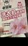 老管家洗衣机清洁剂375g*3盒波轮滚筒式洗衣机清洗剂强力除垢杀菌 实拍图