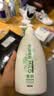 惠润（SUPER MiLD）柔净鲜花芳香洗护套装(洗发露600ml+护发素600ml) 实拍图