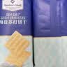海盐苏打饼干 1.5kg 1.5kg*1袋 实拍图