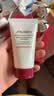 资生堂（Shiseido）悦薇滋润水乳洁面+蓝胖子防晒套装 保湿护肤品 中小样旅行便携 实拍图