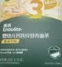 英氏婴幼儿面条番茄牛肉味200g 宝宝辅食儿童早餐线面婴儿面条10月+ 实拍图