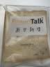 面包新语（BreadTalk)藜麦全麦面包500g箱装早餐运动健身代餐 实拍图